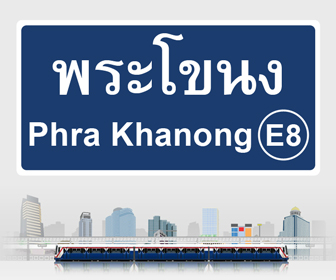Phra_Khanong_Station